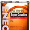 Отзывы о моторном масле Eneos SUPER GASOLINE  5w50 4л