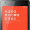 Отзывы о смартфоне Xiaomi Hongmi (Red Rice)