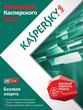 Отзывы о антивирусе Kaspersky Антивирус 2012 (2 ПК, 1 год, базовый)