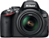 Отзывы о цифровом фотоаппарате Nikon D5100 Double Kit 18-55mm VR + 55-200mm VR
