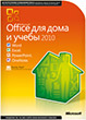 Отзывы об офисном ПО Microsoft Office для дома и учебы 2010 (русский) DVD (79G-02139)