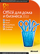 Отзывы об офисном ПО Microsoft Office для дома и бизнеса 2010 (русский) PKC (T5D-00703)